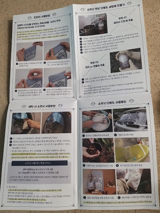 [달리살다] 자연에서 온 천연 비누 소프넛, 프레시버블의 유기농 소프넛 브러쉬 세트 — 5점을 준 리뷰어가 2021년 4월 올린 사용 사진