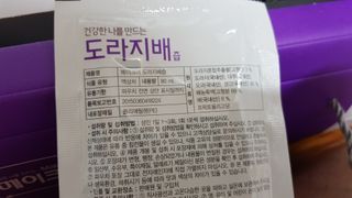 재느님님이 올린 리뷰 사진 2