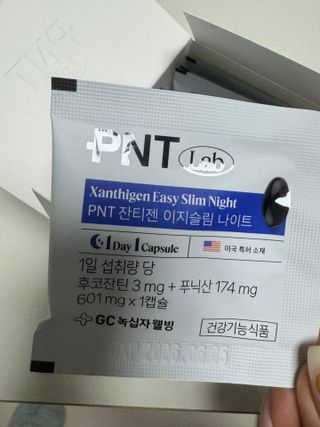 달콤쌉쌀쇼콜라님이 올린 리뷰 사진 3