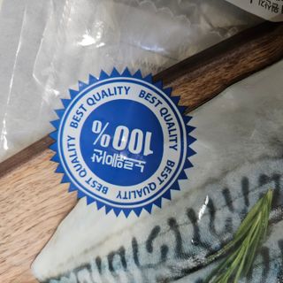 ㈜금호통상 노르웨이 고등어 900g (6~10편) — 5점을 준 리뷰어가 2023년 11월 올린 사용 사진