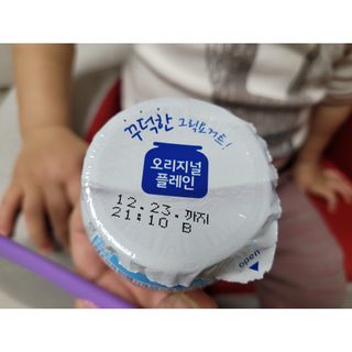 매일바이오 그릭요거트 오리지널 플레인 4개, 로스터리 커피믹스 4개 — 4.5점을 준 리뷰어가 2021년 12월 올린 사용 사진