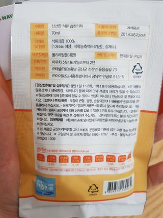 빛날Hwan님이 올린 리뷰 사진 3