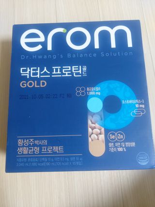 이롬 erom 닥터스 프로틴 골드 — 4점을 준 리뷰어가 2021년 4월 올린 사용 사진