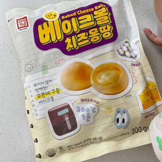 한성기업 베이크볼 치즈몽땅 300g x 2봉 — 5점을 준 리뷰어가 2021년 9월 올린 사용 사진