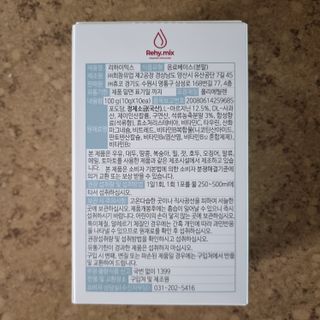 리하이.믹스 수분보충용믹스 리하이.믹스 (Rehy.mix) — 2점을 준 리뷰어가 2022년 6월 올린 사용 사진