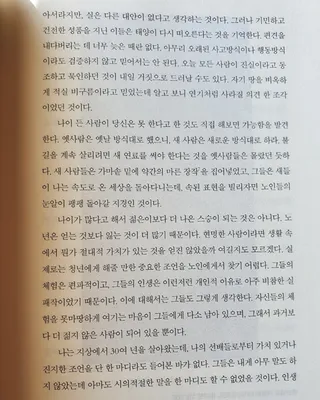 동이동동님이 올린 리뷰 사진 4