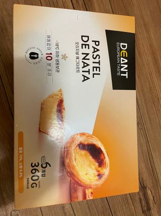 디앙뜨 포르투갈 에그타르트 오리지널 맛+패션후르츠 맛 중 택1 — 5점을 준 리뷰어가 2021년 8월 올린 사용 사진