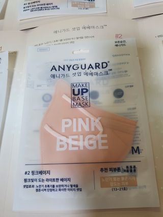 애니가드 셋업메베마스크 (대형 4컬러 + 중형 4컬러) — 5점을 준 리뷰어가 2022년 4월 올린 사용 사진