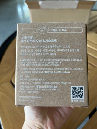 마리엔메이 시카 티트리 수딩 워시오프 마스크팩 125g — 5점을 준 리뷰어가 2022년 4월 올린 사용 사진