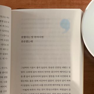 soyeun님이 올린 리뷰 사진 3