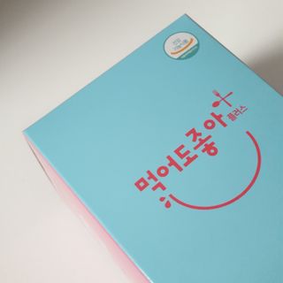 보다님이 올린 리뷰 사진 1