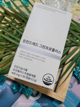 메디타민 원헌드레드 그린프로폴리스 — 5점을 준 리뷰어가 2021년 9월 올린 사용 사진