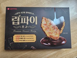 Lovelysu님이 올린 리뷰 사진 1