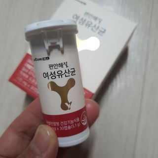 메이준뉴트리 메이준쎌 편안해질 여성유산균 — 4.5점을 준 리뷰어가 2021년 2월 올린 사용 사진