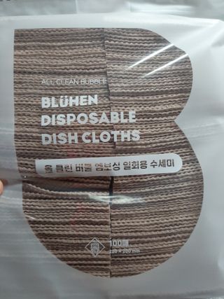 샤넬님이 올린 리뷰 사진 1