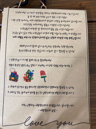 [세븐원쓰리 713] 내 본연의 피부회복 피누스 소나무보습크림 — 5점을 준 리뷰어가 2021년 11월 올린 사용 사진