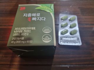 클린24시간 지중해로 쏙빠지다 1SET (800mg*60정) — 5점을 준 리뷰어가 2023년 3월 올린 사용 사진