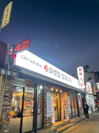 일머리없는사람극혐님이 올린 리뷰 사진 1