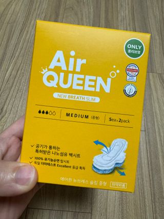 에어퀸 뉴브레스 유기농 생리대 4종 (팬티라이너 20P + 중형 10P + 대형 10P + 오버나이트 8P)_체험단 — 5점을 준 리뷰어가 2024년 8월 올린 사용 사진