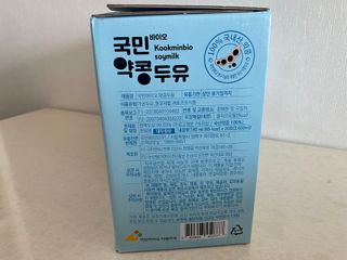 국민바이오 약콩두유 — 5점을 준 리뷰어가 2022년 5월 올린 사용 사진