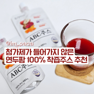 꿀바른알파카님이 올린 리뷰 사진 1