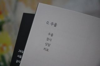 김이설님이 올린 리뷰 사진 2