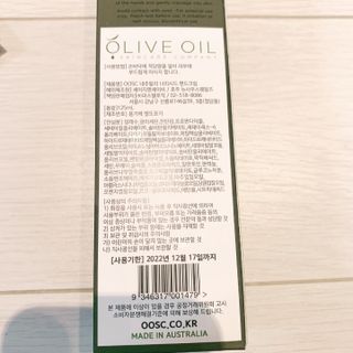 올리브 오일 스킨케어 컴퍼니 [OOSC] 보송보송한 내추럴리 너리시드 핸드크림 125ml — 4.5점을 준 리뷰어가 2021년 4월 올린 사용 사진