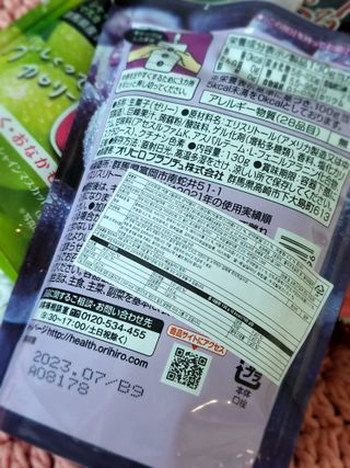 ORIHIRO 오리히로 곤약젤리 제로칼로리 130g 4종 4팩(맛별로 1팩씩) — 5점을 준 리뷰어가 2023년 1월 올린 사용 사진