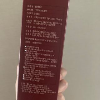 힘내라김홍삼 홍삼활력진 50ml x 5포 — 5점을 준 리뷰어가 2021년 4월 올린 사용 사진