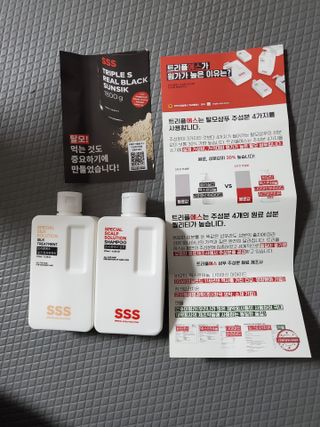 트리플에스 탈모 샴푸 275ml + 실크 트리트먼트 275ml — 5점을 준 리뷰어가 2021년 3월 올린 사용 사진