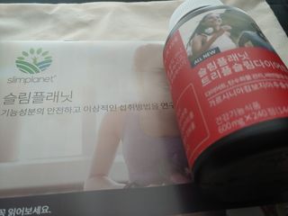 슬림플래닛 트리플슬림 다이어트 — 4점을 준 리뷰어가 2021년 2월 올린 사용 사진