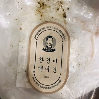 tastegood님이 올린 리뷰 사진 1