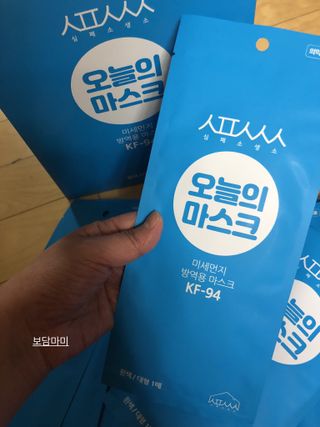 [심폐소생소] KF94 오늘의 마스크 대형 — 3.5점을 준 리뷰어가 2021년 12월 올린 사용 사진