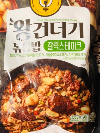 한성기업 무볼레 왕건더기 볶음밥 갈릭스테이크 — 5점을 준 리뷰어가 2021년 10월 올린 사용 사진