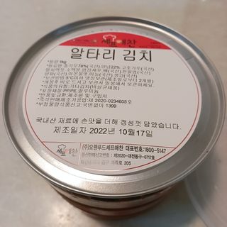 셰프애찬 알타리김치 총각김치 1kg — 5점을 준 리뷰어가 2022년 10월 올린 사용 사진