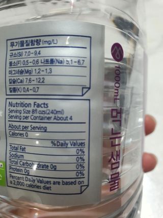 몽베스트 MONTBEST 1L 12입 — 5점을 준 리뷰어가 2022년 4월 올린 사용 사진