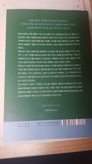 Kaiya Park님이 올린 리뷰 사진 2