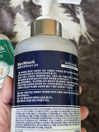 비어멕 독일천연맥주효모 탈모샴푸/트리트먼트 — 5점을 준 리뷰어가 2020년 12월 올린 사용 사진