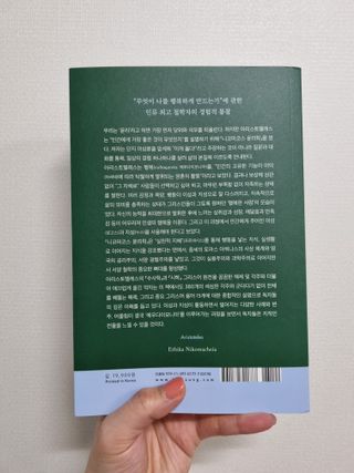 현혜 (사랑둥이네)님이 올린 리뷰 사진 3
