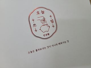 muybien님이 올린 리뷰 사진 1
