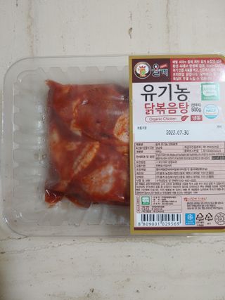 유영경님이 올린 리뷰 사진 1