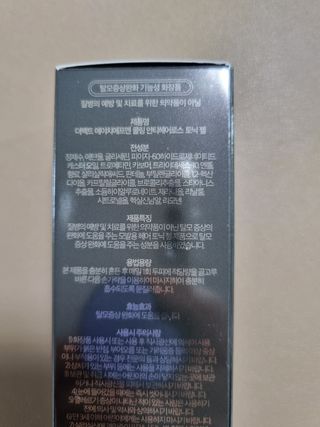 The Fact 더팩트 에이치에프엔 쿨링 안티헤어로스 토닉 젤 150ml — 5점을 준 리뷰어가 2022년 5월 올린 사용 사진