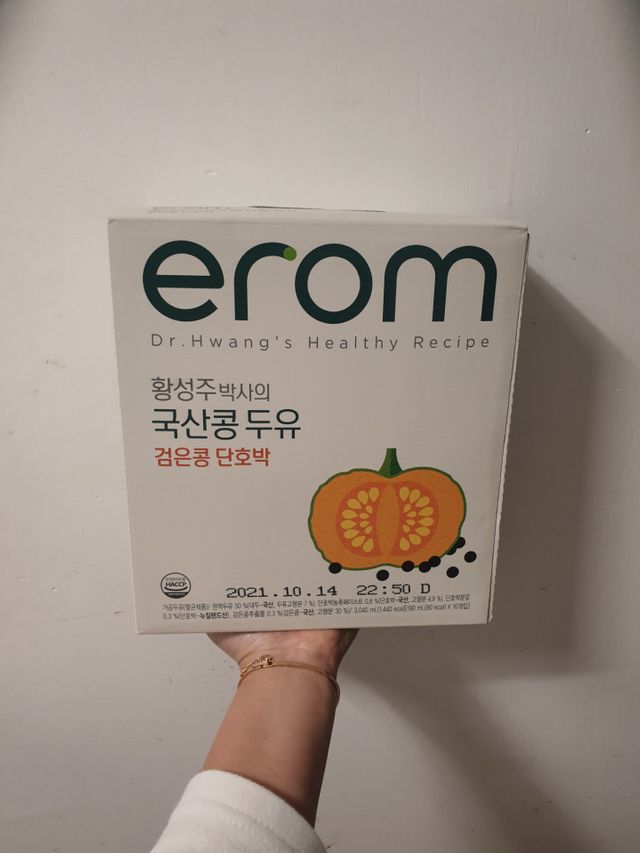 이롬 황성주 박사의 국산콩 두유 검은콩 단호박 리뷰 사진