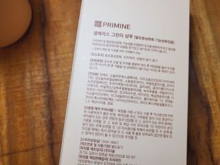 프리마인 더이상 뻣뻣하고 효과없는 탈모샴푸는 NO. 근본부터 케어하는 셀베이스 그린티샴푸(500ml) — 5점을 준 리뷰어가 2023년 2월 올린 사용 사진