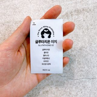 메디포스트 모비타 글루타치온 이지 필름형 30매 — 5점을 준 리뷰어가 2022년 12월 올린 사용 사진