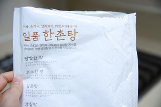 하윤맘님이 올린 리뷰 사진 3