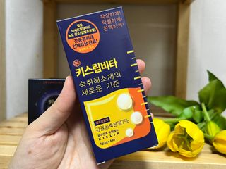 [키스립] 근복적인 숙취원인 해결 숙취해소제 키스립 코드레드487 2팩 & 뉴키스립비타 1box  set — 4점을 준 리뷰어가 2021년 11월 올린 사용 사진