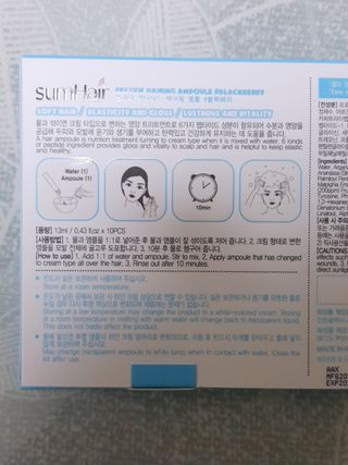썸헤어 / SUMHAIR 썸헤어 헤어링 앰플 2종 중 택1 — 5점을 준 리뷰어가 2021년 4월 올린 사용 사진
