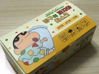 [숨그림]  덴탈마스크 짱구 우리아이 그리고 내가 쓰는 믿을수있는 케릭터 마스크  16종 — 4.5점을 준 리뷰어가 2021년 10월 올린 사용 사진