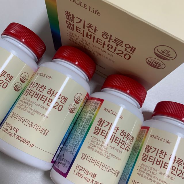 홀라이프 활기찬 하루엔 멀티비타민20 리뷰 사진